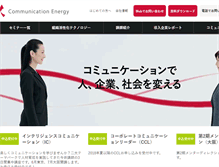 Tablet Screenshot of communication-energy.net